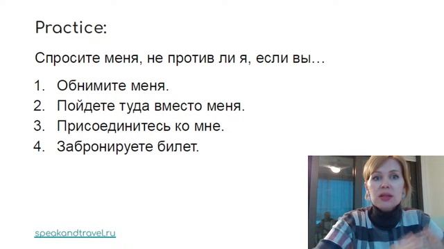 Тренировка аудирования, разговорный английский. Урок 7. Бесплатный урок английского. DO you mind .. смотреть онлайн