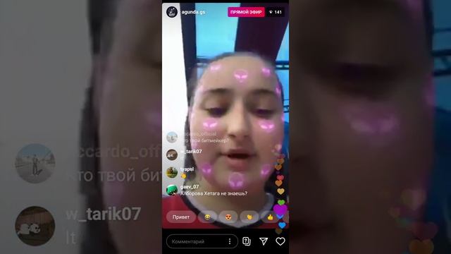 Агунда выключи этот телефон пока я его тебе... Запись с эфира смотреть онлайн