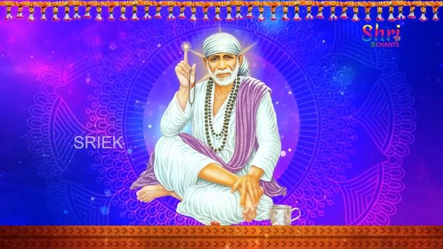 Sri Satya Sai Gayathri Mantra || Sai baba Chanting for 108 Times || Chants || Shri TV Chants смотреть онлайн