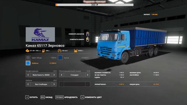 Карта Один Российский Край FS19