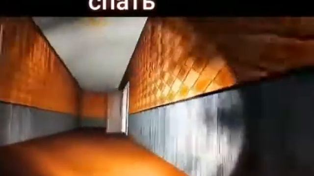 я после туалета иду спать смотреть онлайн