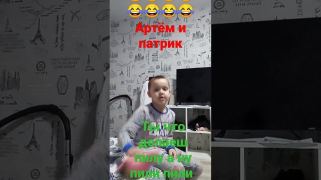 ты что делаешь пилю а ну пили пили смотреть онлайн