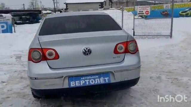 W PASSAT 2007 смотреть онлайн