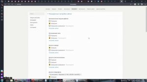 КАК В ЯНДЕКС БРАУЗЕРЕ ДОБАВИТЬ ИСКЛЮЧЕНИЯ