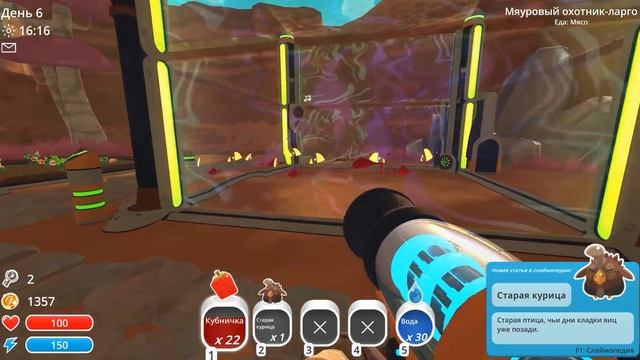 ПРИРУЧАЕМ ВАРРОВ! • Slime Rancher Прохождение • #3 смотреть онлайн