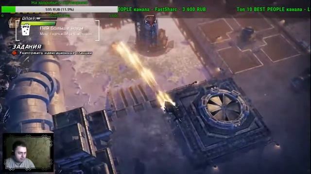 Renegade Ops [Cold Strike]: безумное безумие #4 смотреть онлайн