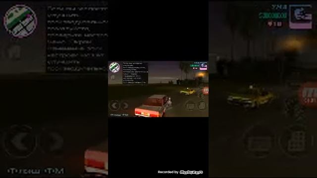 Как скачать Gta Vice City ? смотреть онлайн