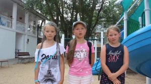 Отзыв о курортном комплексе "Азовский"