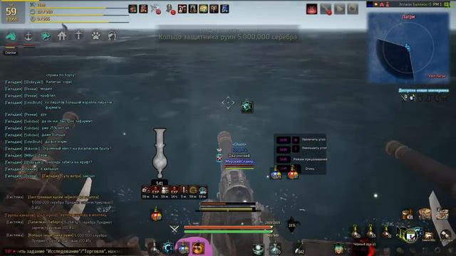 Black Desert Морской Контент- Рыба меч и Корабль Призрак! 18+ смотреть онлайн