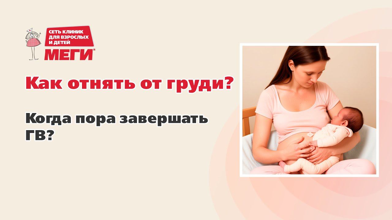 Мега грудь требует внимания 
