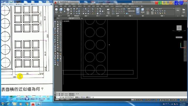 AUTOCAD 2016 3D 601 смотреть онлайн
