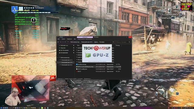 Низкий FPS! Просадки FPS в играх! Настройки! Программы! Обзор 2024 Честно от СэнСэя!