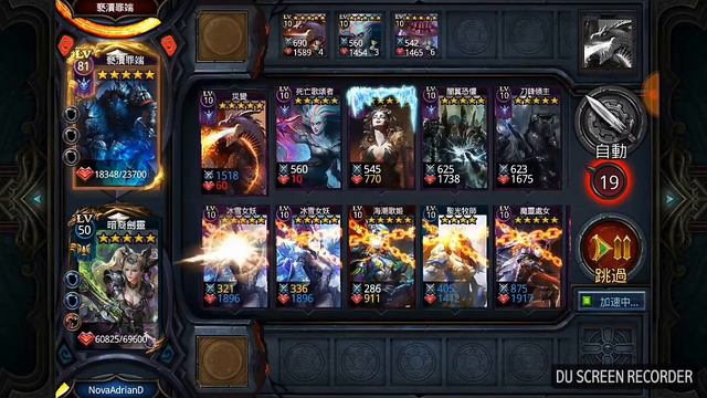 Deck Heroes Twilight Ronin Unleashes Her Power смотреть онлайн