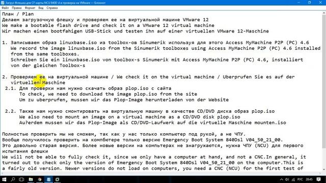Sinumerik 840Dsl [deskstop]. Creating bootable flash drive for backup of CF card of NCU (TCU) смотреть онлайн
