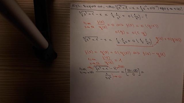 Номер 2 реальная КР1 2020
