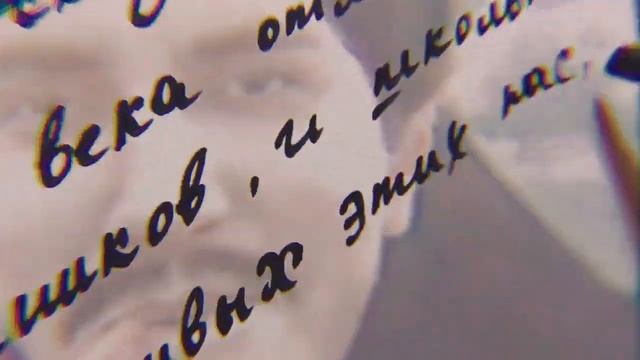 Стихи отцу. Лирические стихотворение. Артём Чушкин смотреть онлайн