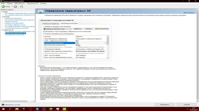 Настройка Bluestacks 5 для Brawl stars 240fps+ смотреть онлайн