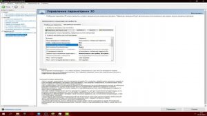 Настройка Bluestacks 5 для Brawl stars 240fps+