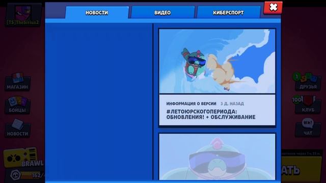 Я НАШЁЛ СПОСОБ КАК ИГРАТЬ БЕЗ ВЫЛЕТОВ В БРАВЛ СТАРС НА ЭМУЛЯТОРЕ! смотреть онлайн
