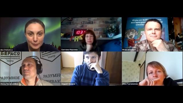 Сообщества организаторов: карантин объединяет или разъединяет? смотреть онлайн