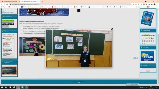 Урок 6: Как загрузить анимированную картинку, фотку, текст. смотреть онлайн