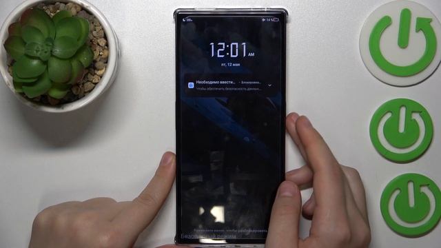 Как войти в безопасный режим на Redmagic 8 Pro - Как выйти из безопасного режима на Redmagic 8 Pro смотреть онлайн