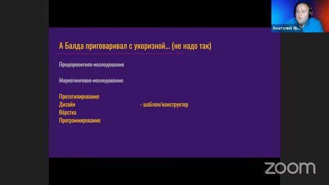 ЭКСПЕРТЫ. Ярра Анатолий. Как разработать эффективный сайт смотреть онлайн