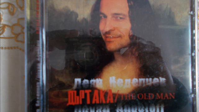 В ГОРАТА/СЪЧКИ СЪБИРАМ-ДЕЯН НЕДЕЛЧЕВ-DEYAN ANGELOFF -EN EL BOSQUE-IN THE FOREST- /SPANISH VERS./201 смотреть онлайн