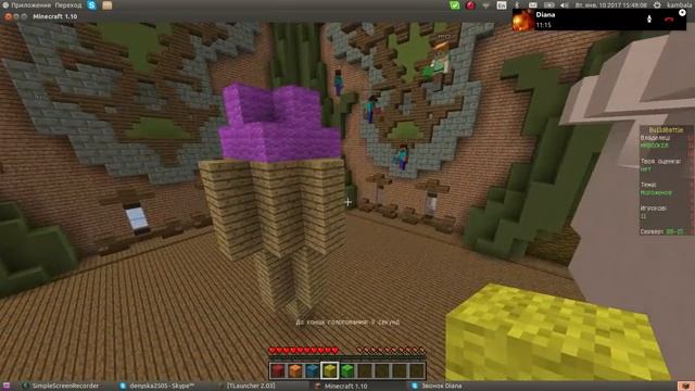 битва строителей ice ceam смотреть онлайн