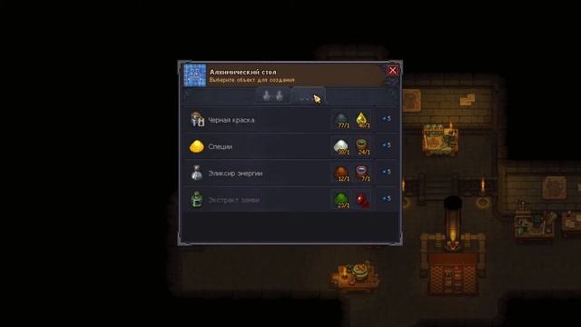 Эйрих удружил.#19 Graveyard Keeper. Прохождение. смотреть онлайн