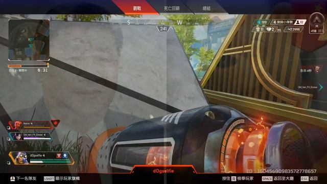 China WAN Cheat Player Make Apex Legends Become One-Player Game (Octane 19K-2A-5078D) смотреть онлайн