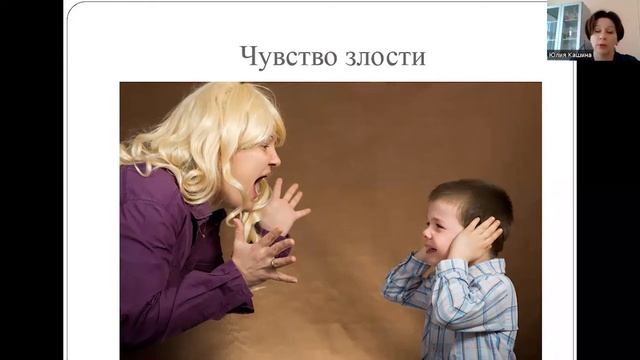 Как справляться с эмоциональными проявлениями чувств, воспитывая ребенка с нарушениями в развитии? смотреть онлайн