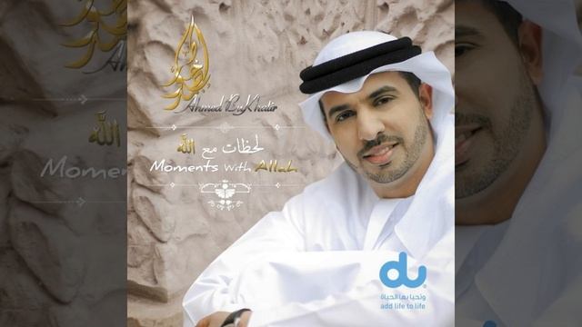 Udatat Dara смотреть онлайн