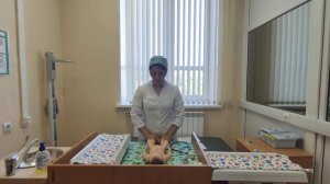 Профилактический осмотр ребенка в 1 и 3 мес.