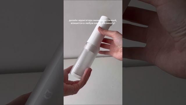 Mijia Electric Flusher. Еще обзоры в ШОТАХ в приложении Яндекс Маркет смотреть онлайн