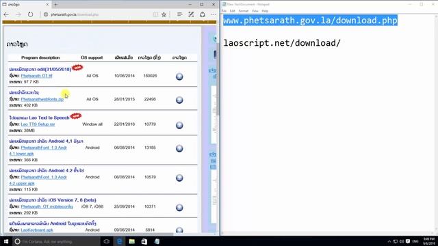 Windows 10 ຕອນທີ 3 Download Font Phetsarath OT ແລະ Lao script ດ້ວຍຕົນເອງ смотреть онлайн