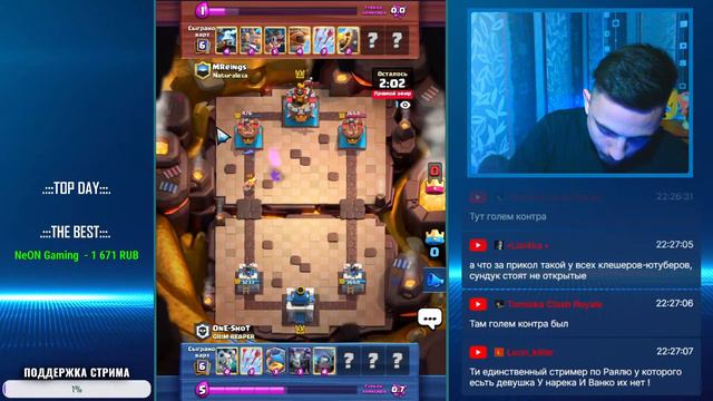 ВЕЧЕРНИЙ СТРИМ ПО КЛЕШ РОЯЛЬ / CLASH ROYALE STREAM смотреть онлайн