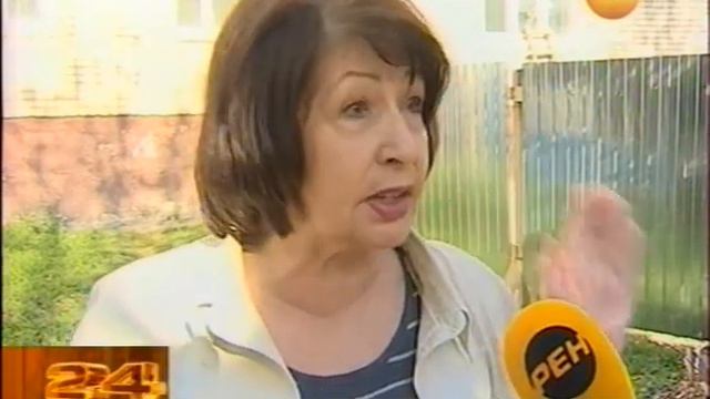Жильцы протестуют смотреть онлайн