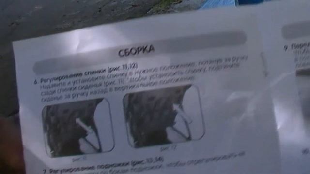 Детская коляска El Camino My Way ME1012 / Мой отзыв / Какую коляску выбрать? смотреть онлайн