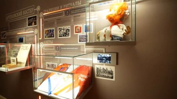 Модернизация  музея международного детского лагеря «Артек» | Ascreen