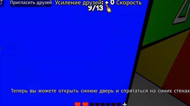 ОБНОВЛЕНИЕ, Часть 2 Цвет или умрёшь в Roblox! Полное прохождение, Гайд и секреты! Color or Die смотреть онлайн