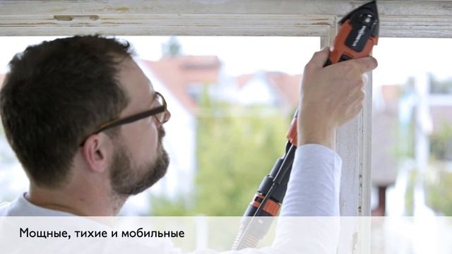 Пылесосы для сухой и влажной уборки FEIN Dustex смотреть онлайн