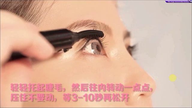 How To Use Electric Eyelash Curler To Curl Beautiful Upswept