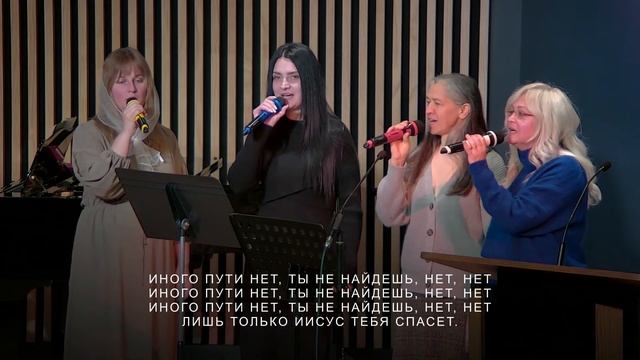 Sunday Service - 11/19/2023 смотреть онлайн