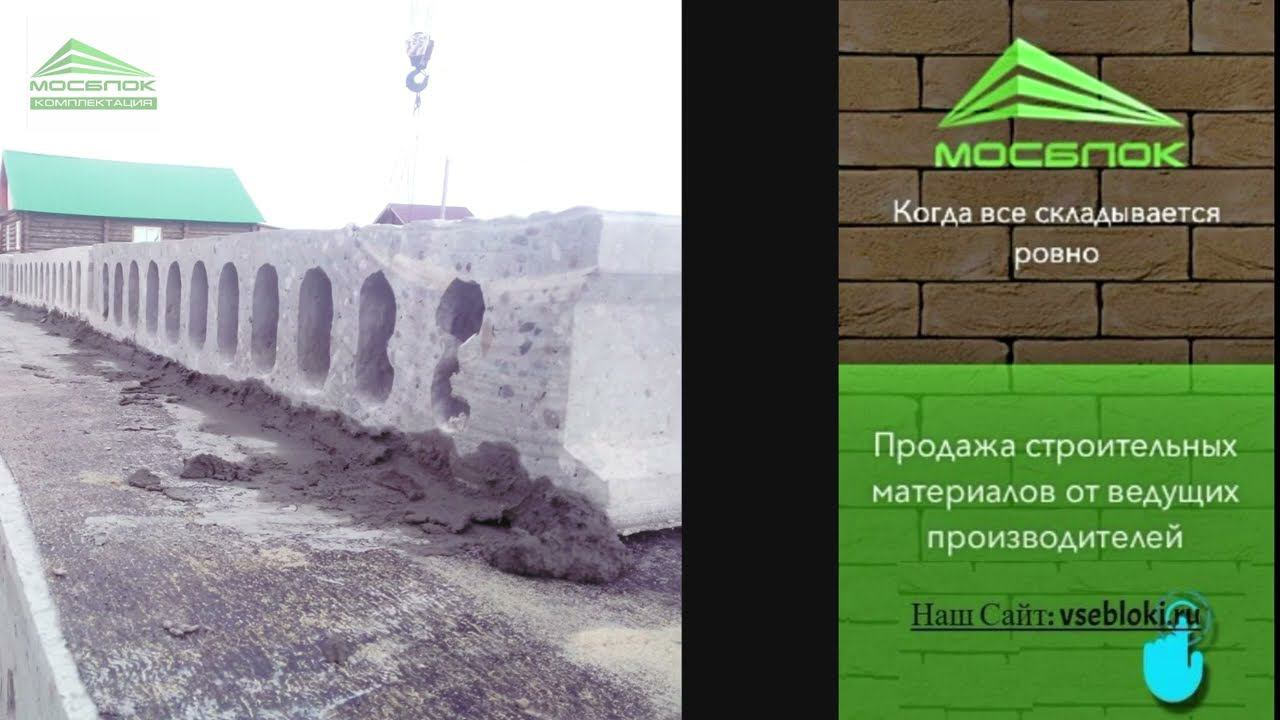 Укладка плит перекрытия ПБ смотреть онлайн