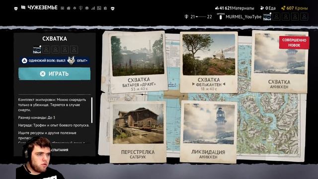 VIGOR СТРИМ |БЕСПЛАТНАЯ ИГРА НА PS4, PS5, Xbox Series X, Nintendo))))ПРЯМОЙ ЭФИР