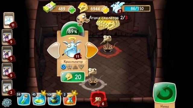 Крысы Онлайн - #4 Парочка Ангелочков:) Игра как мультик Смешное детское видео, let's play. смотреть онлайн