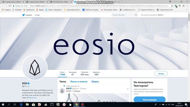 EOS обзор криптовалюты! Когда новый рост? смотреть онлайн