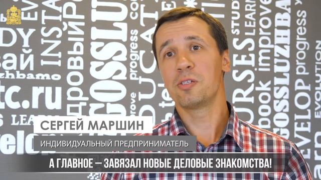 Тренинг Компетенции руководителя