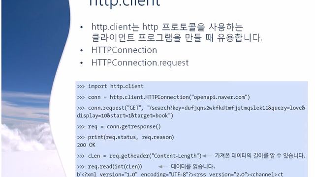 빠르게 활용하는 파이썬 3.2 프로그래밍: 12강, 2부 중요 모듈 3 смотреть онлайн